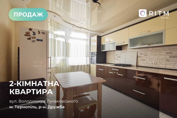 2-к. квартира з ремонтом, меблями та технікою за вул. В. Лучаківського - фото 1