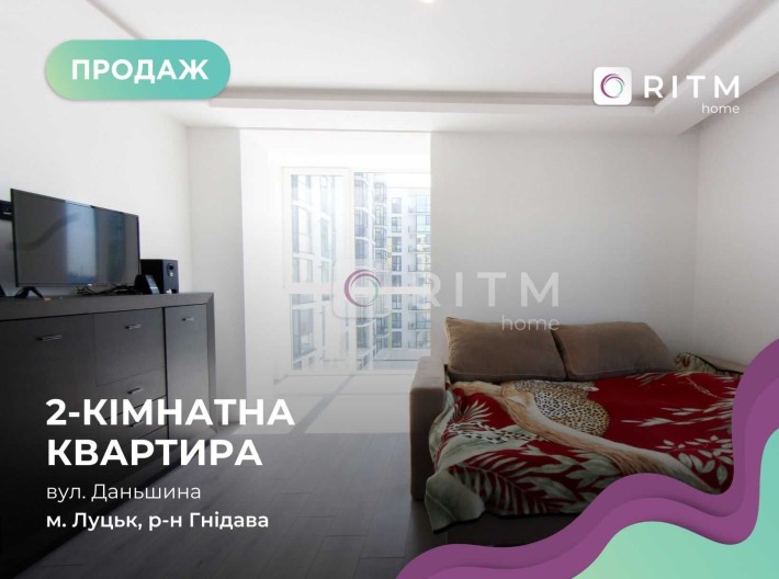 Продаж 2 кім. квартири в ЖК "Затишний двір" по вул. Даньшина. - фото 1