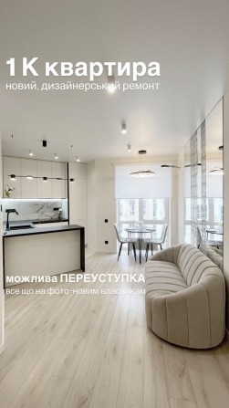 1к квартира ВІД ВЛАСНИКА Синергія Light можлива ПЕРЕУСТУПКА - фото 1