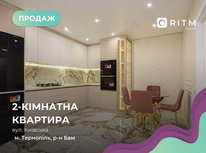 Продається 2-ох кімнатна квартира по вул. Київська - фото 1