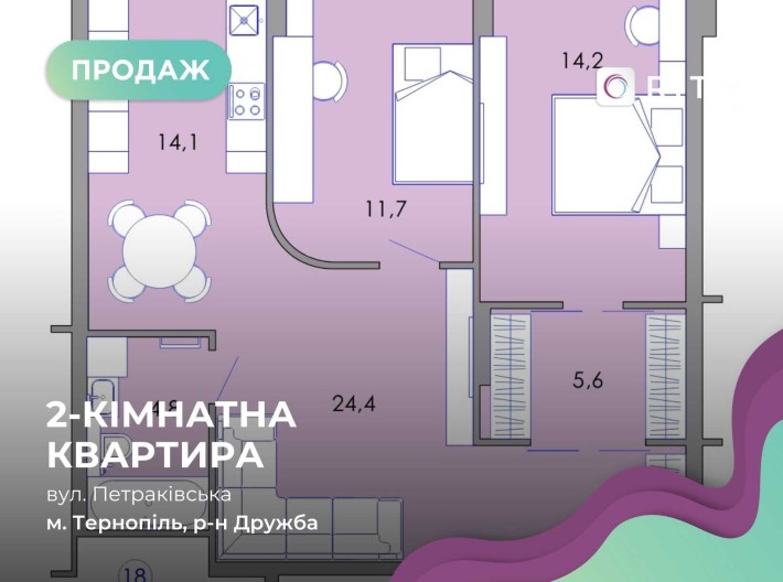 Продається 2к + КС по Петраківська - фото 1