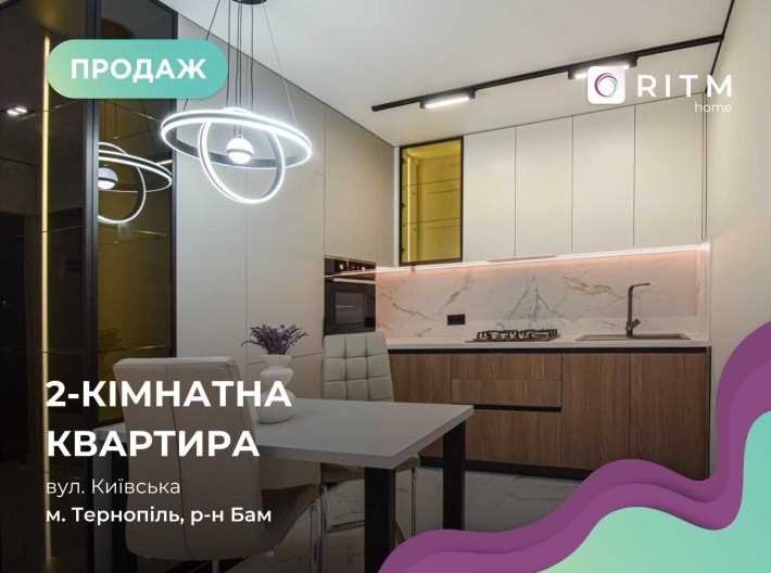 Продається 2х кімнатна квартира з кухнею - студією вул Київська - фото 1
