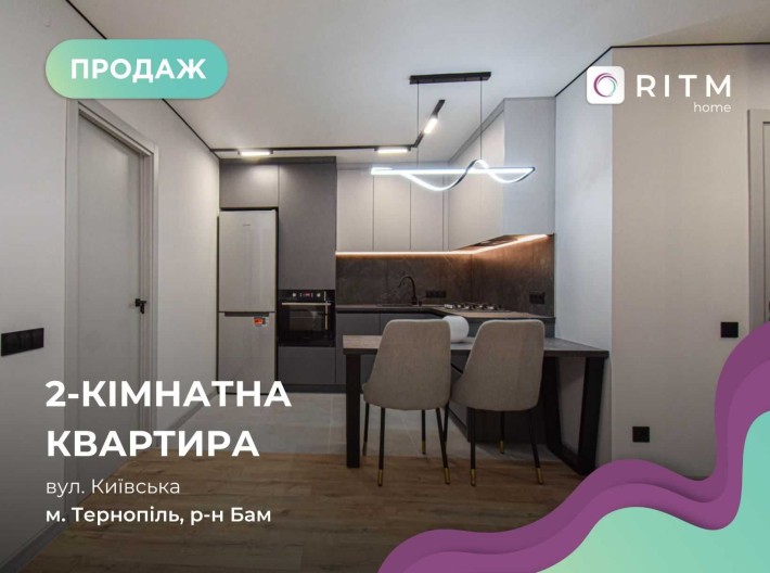 Продається 2-кімнатна квартира з кухнею - студією вул Київська - фото 1