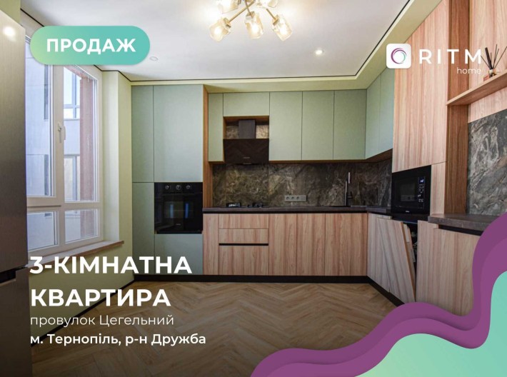 Продаж 3к квартири 75 кв. м на пров. Цегельний - фото 1