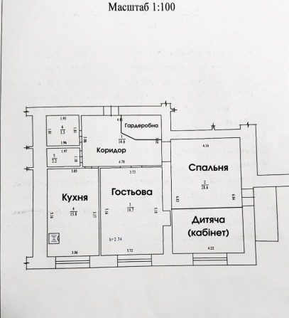 Продам 3 х кімнатну квартиру О.Бідного - фото 1