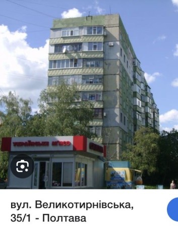 Продам квартиру на половках - фото 1