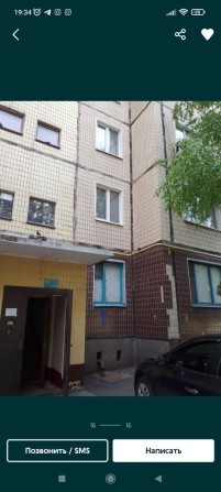 Продам квартиру на восточном 1. - фото 1