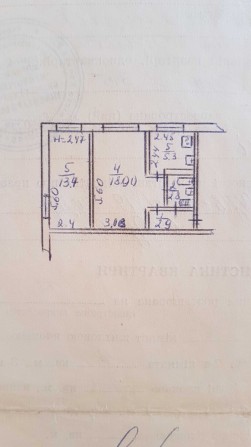 Продається 2-х кімнатна квартира на пр.Центральний 35 (вул.Лермонтова) - фото 1