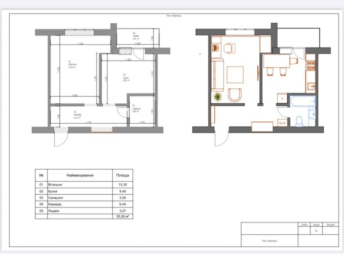 “1-к квартира 35м², $35,9к, Полтава, после ремонта, Подол, продажа - фото 1