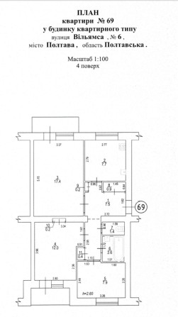 Продам 3-х комнатную квартиру - фото 1