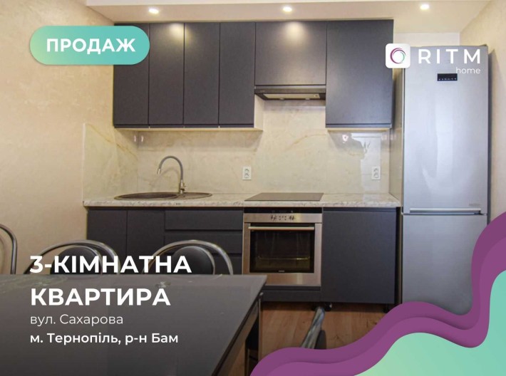 3-к. квартира 70 м2 з кухнею-студією, і/о та ремонтом - фото 1