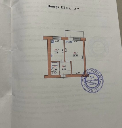 Продаж 1-кім квартири Комарова! - фото 1