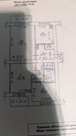 Продам трёхкомнатную квартиру по ул.Куликовская 27. - фото 1