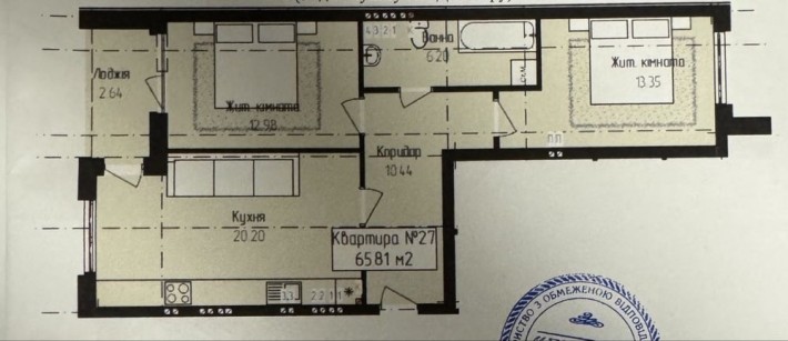 Продається 2-кімн.квартира в новобудові. - фото 1