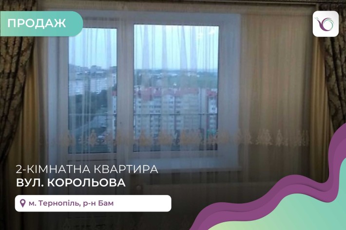 2-к. квартира 68 кв. м з і/о, ремонтом за вул. Корольова - фото 1