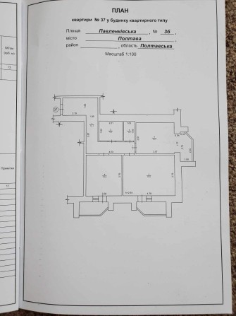 Продам квартиру в новобудові - фото 1