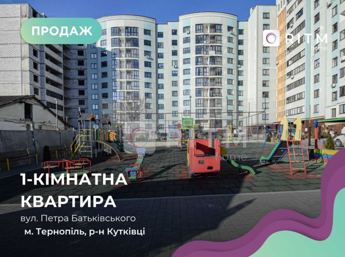 Продається 1-кімнатна квартира вул Батьківського - фото 1