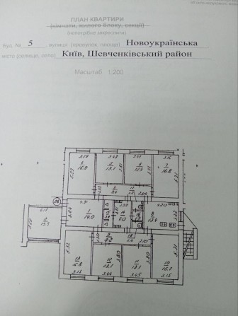 Кімната в гуртожитку - фото 1