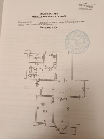 Продам кімнату в гуртожитку на Раківці. - фото 1