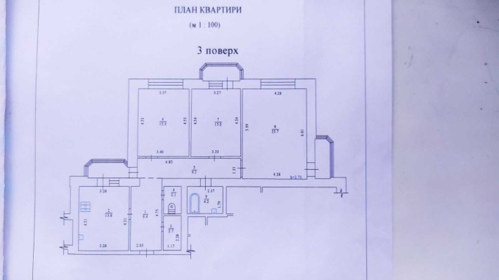 Продам 3 кімнатну квартиру на Алмазному "Консоль" - фото 1