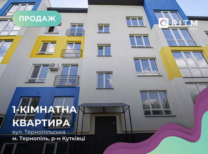 Продається 1-кімнатна квартира вул. Тернопільська р-н ближні Кутківці - фото 1