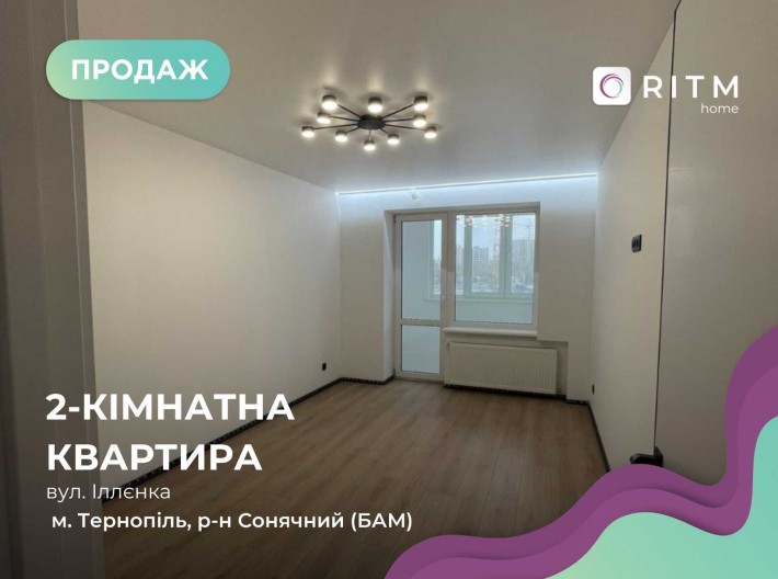 Продається затишна 2-кімнатна квартира з ремонтом, і/о за вул. Іллєнка - фото 1