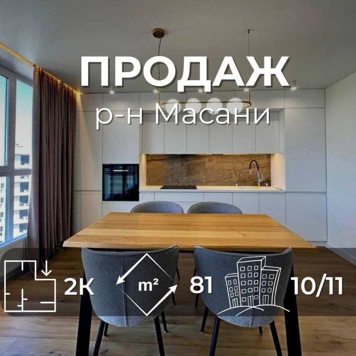 НОВА! 2 кімнатна квартира з сучасним ремонтом. єВідновлення/єОселя. SP - фото 1