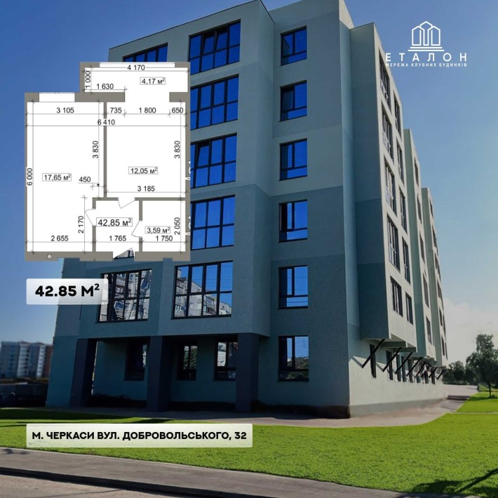 1 кімнатна квартира  в Клубному будинку Еталон 42,85 м2 вул. Сінна, 32 - фото 1