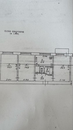 Продаж квартири в центрі - фото 1