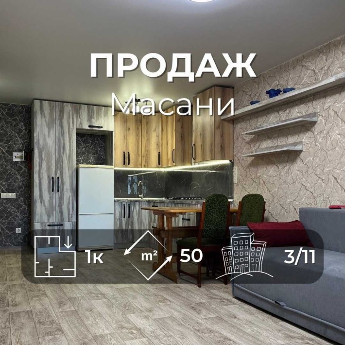 .Простора однокімнатна квартира з ремонтом 50.4 м2, р-н Масани  LD - фото 1