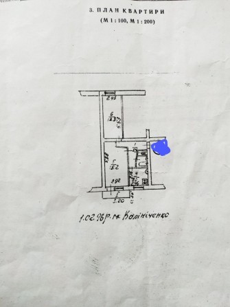 2х кімнатна квартира Нива,Стомат.поліклініка - фото 1