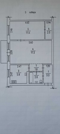 Продам 2-х кімнатну квартиру  Митниця, вул. Нижня Горова, Черкаси - фото 1