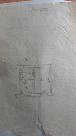 Продам 1-комнатную квартиру - фото 1