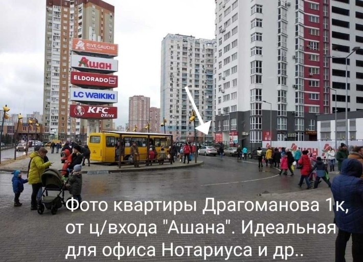 Продам 1-км.кв фасад 1-й эт Киев. ул.Драгоманова 1-к 60 000$ Без торгу - фото 1