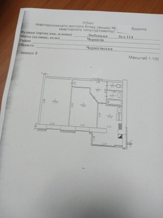 Продам 2х комн. 60м2 Масани - фото 1