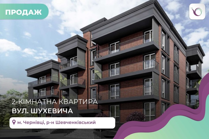 2-к. квартира 56,1 м2 з панорамними вікнами в ЖК Безпечний Дім - фото 1