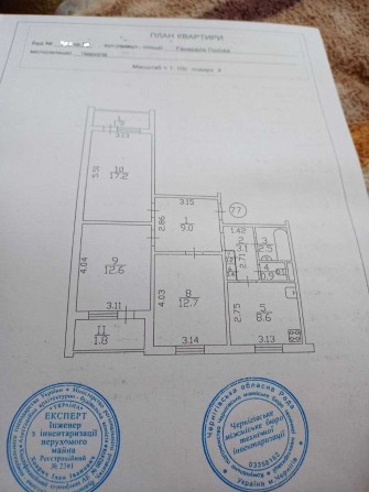 Продаётся 3-комнатная квартира улучшенной планировки . - фото 1