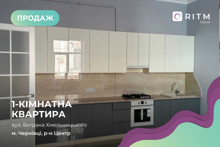 Продаж однокімнатна квартира Чернівці центр - фото 1