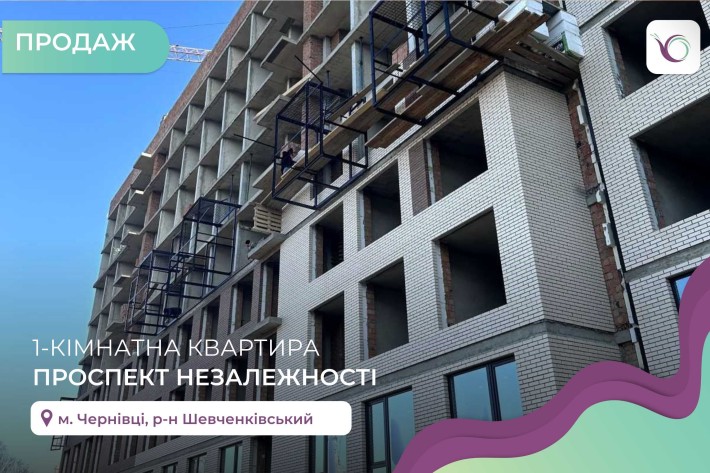 1-к. квартира 42,5 м2 з ремонтом та і/о в ЖК Кромакс Буд - фото 1