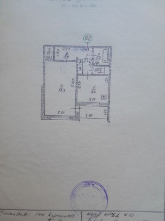 Продається однокімнатна квартира - фото 1