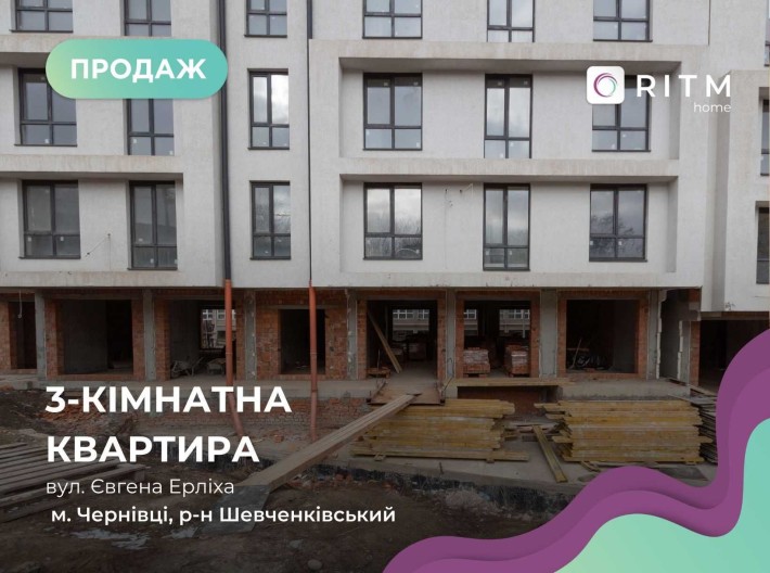 3-к. квартира з роздільним плануванням та і/о в ЖК Прем’єра - фото 1