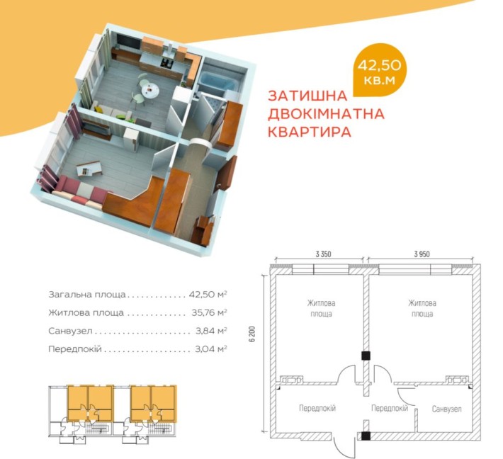 Однокімнатна квартира в будинку клубного типу Биківні. - фото 1