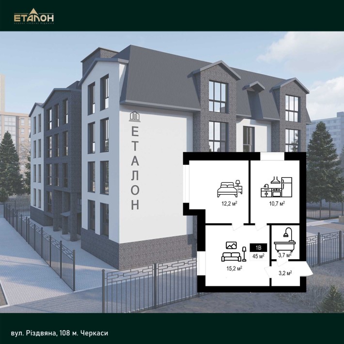 2 кімнатна квартира в КБ Еталон 45м² вул. Різдвяна, 108 - фото 1