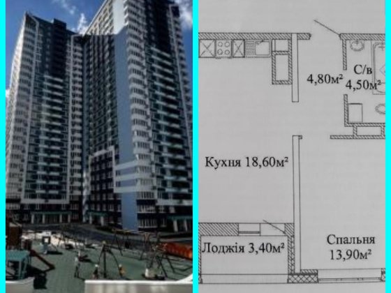 продам 1 ком Скай сити Одесса