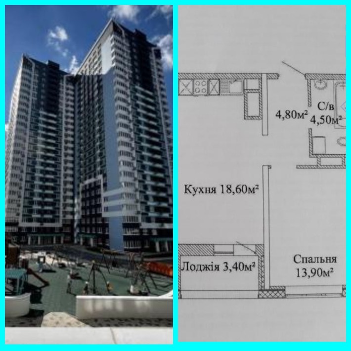 продам 1 ком Скай сити - фото 1