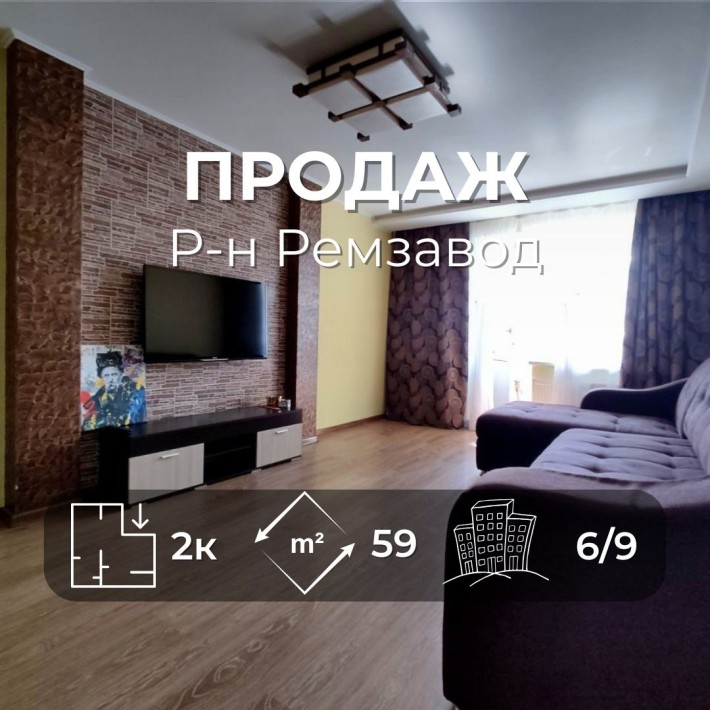 Сучасна простора 2 кімнатна квартира 59 м2 з якісним ремонтом. SP - фото 1