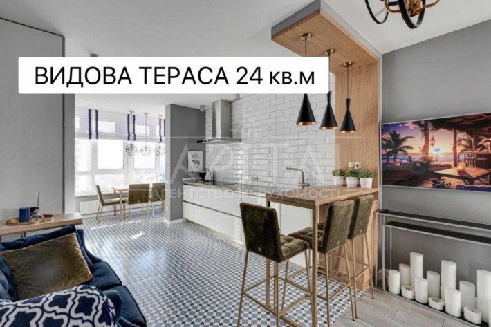 ТЕРАСА ГЕНЕРАТОР продаж квартири ЖК Венеція Рудницького ЛІКО - фото 1