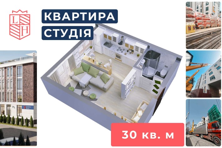 Продам Квартиру Київ | Студія | м. Іподром /Теремки | Новобудова - фото 1