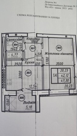 Продам 1 кімнатну квартиру ЖК Олімп - фото 1