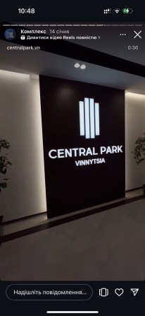 Centr Park Продам Двокімнатну квартиру від власника. Переуступка. - фото 1